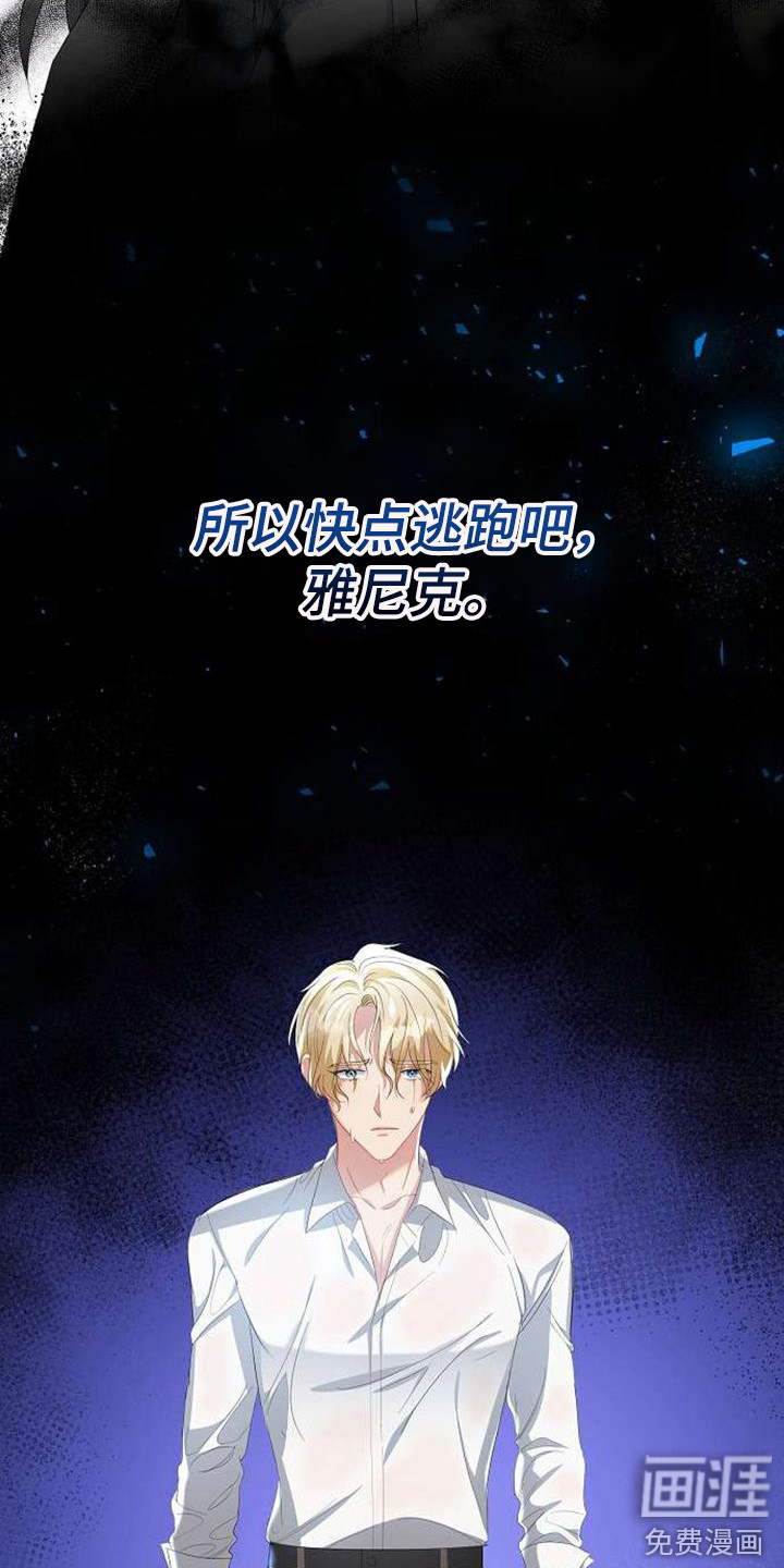 第62话3