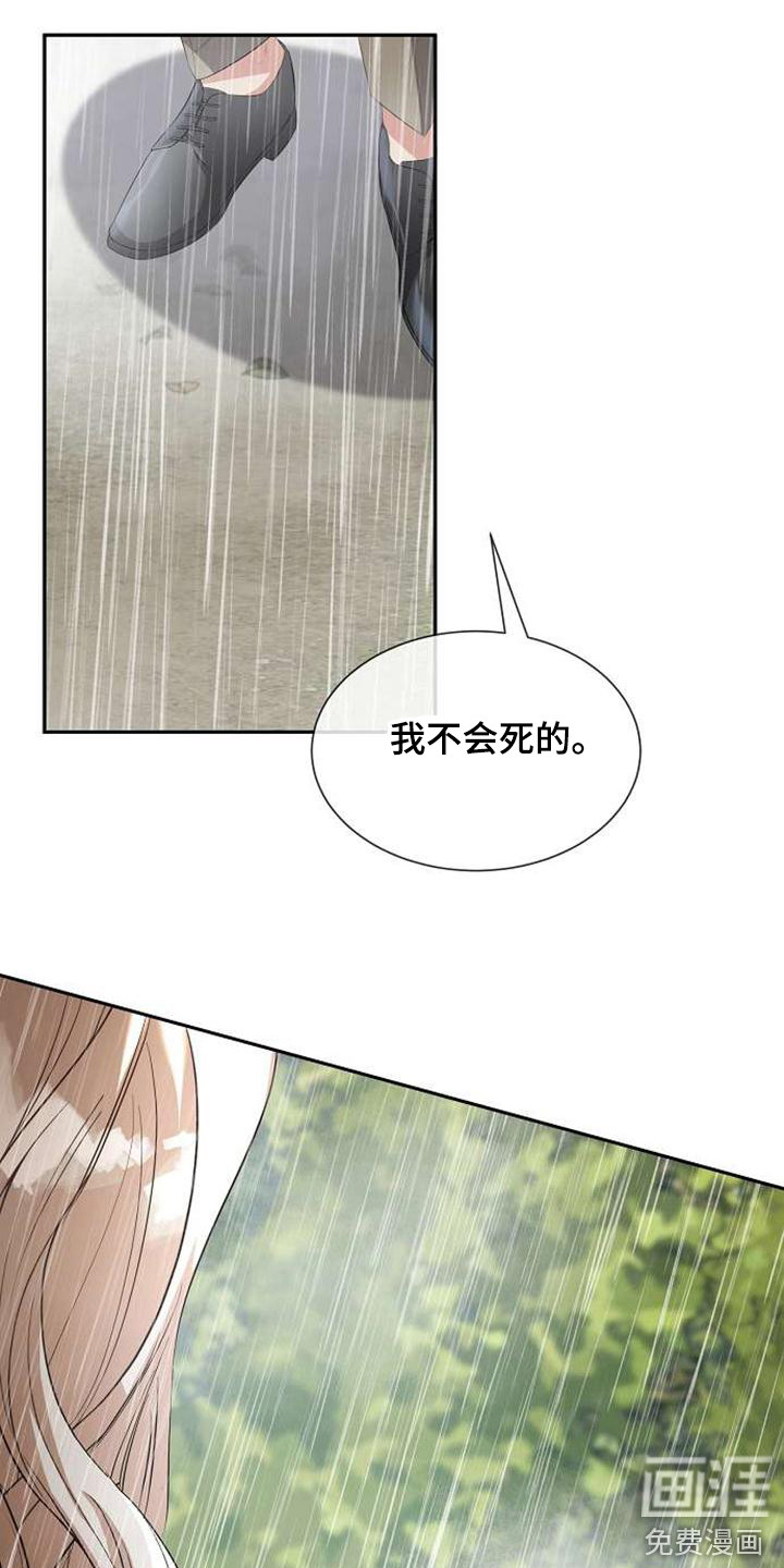 第62话6