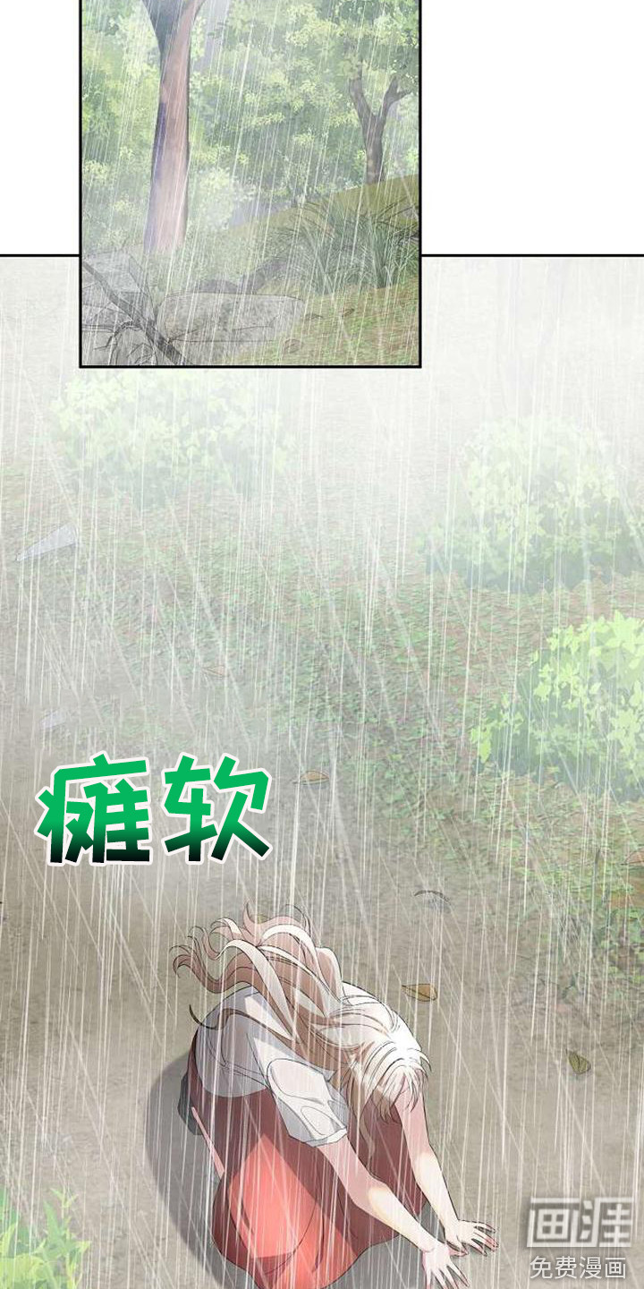 第62话8