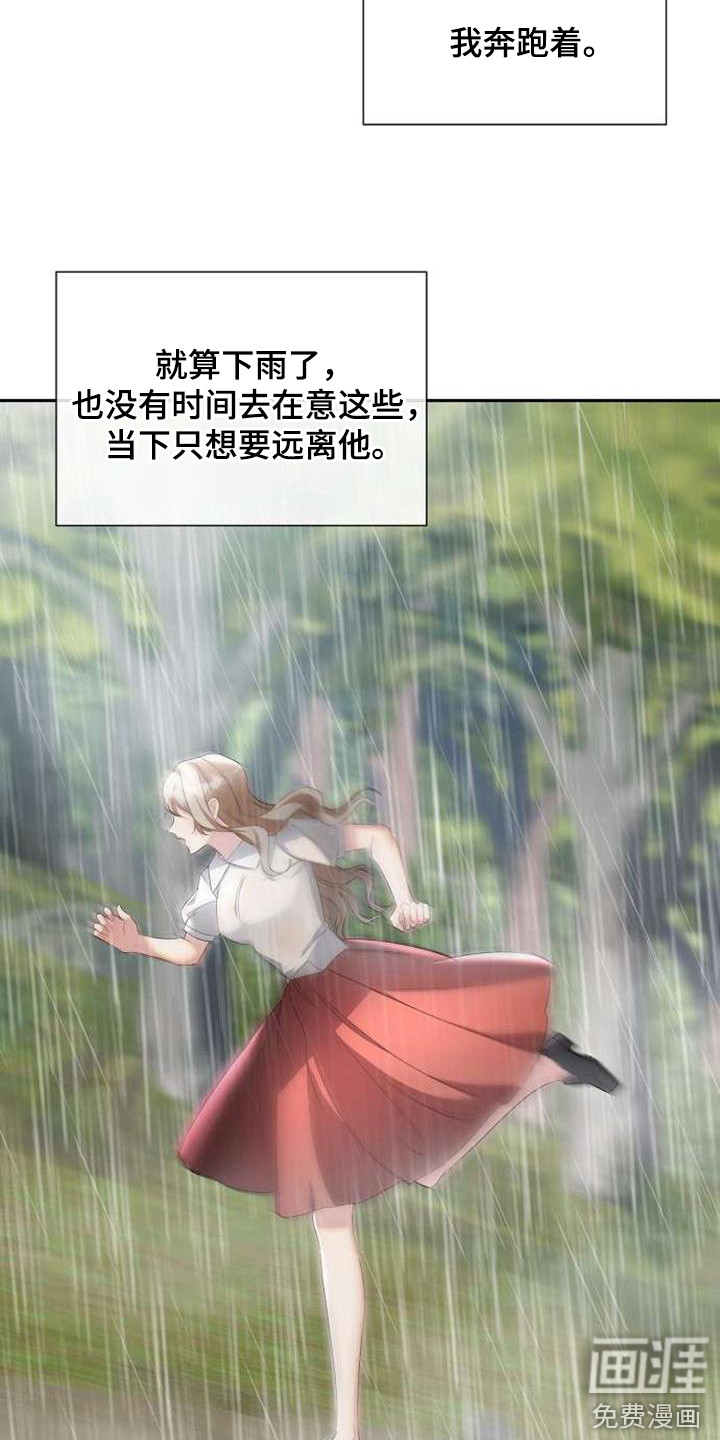 第61话1