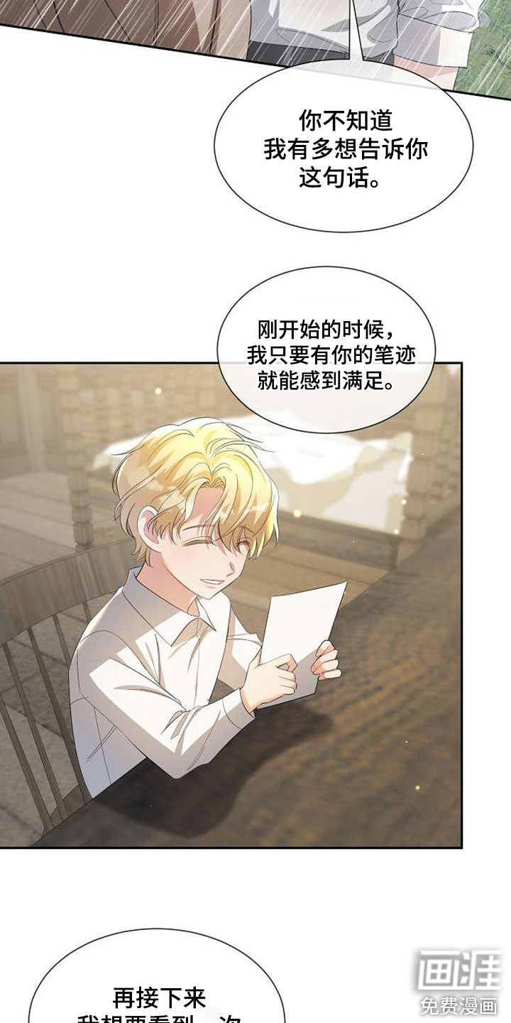 第61话12