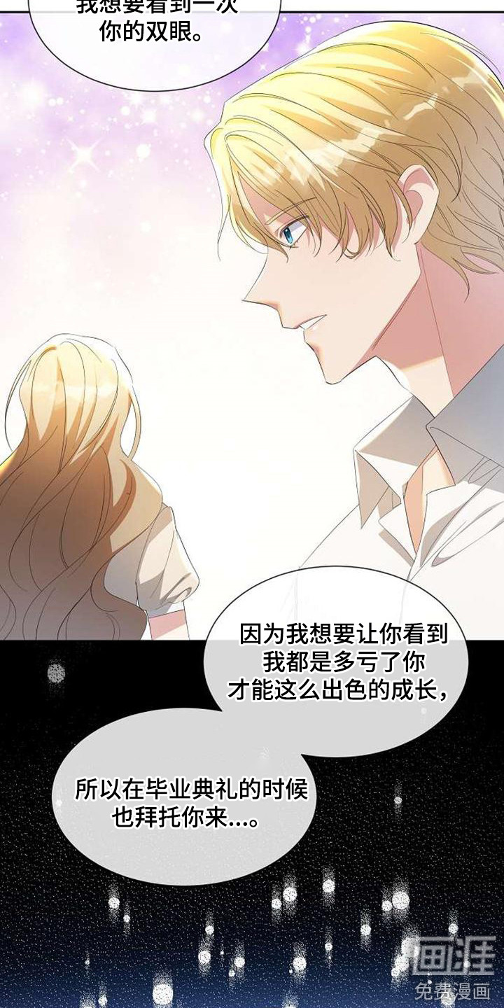 第61话13