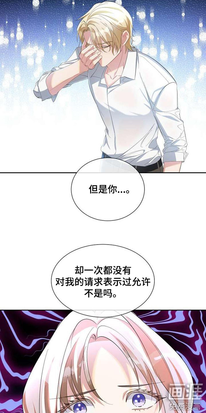 第61话14