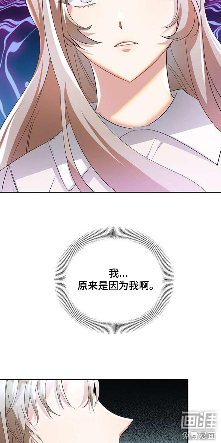 第61话15