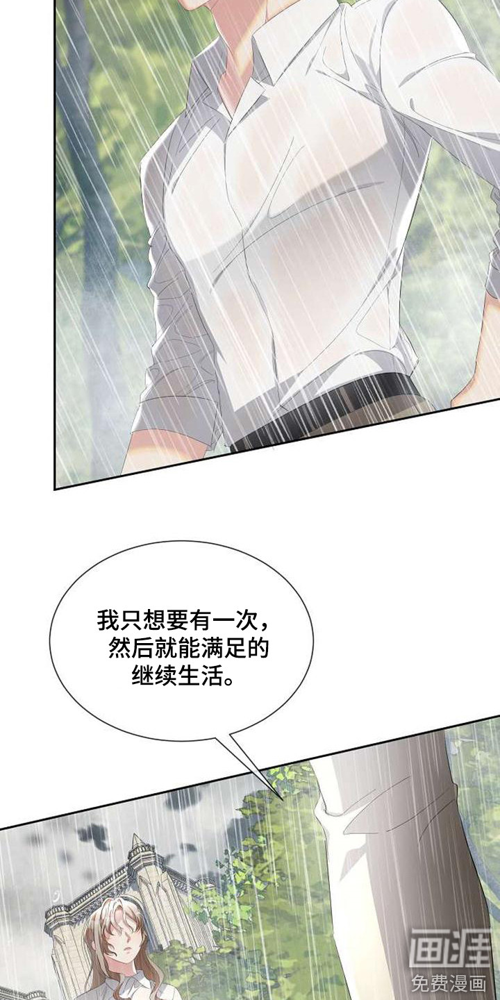 第61话17
