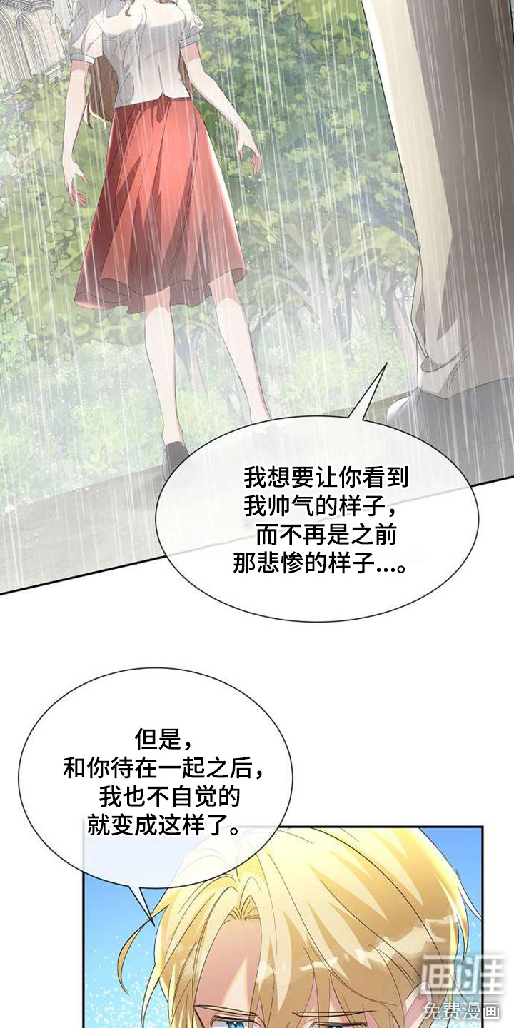 第61话18