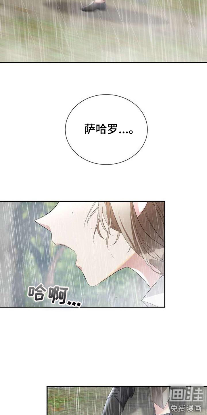 第61话2