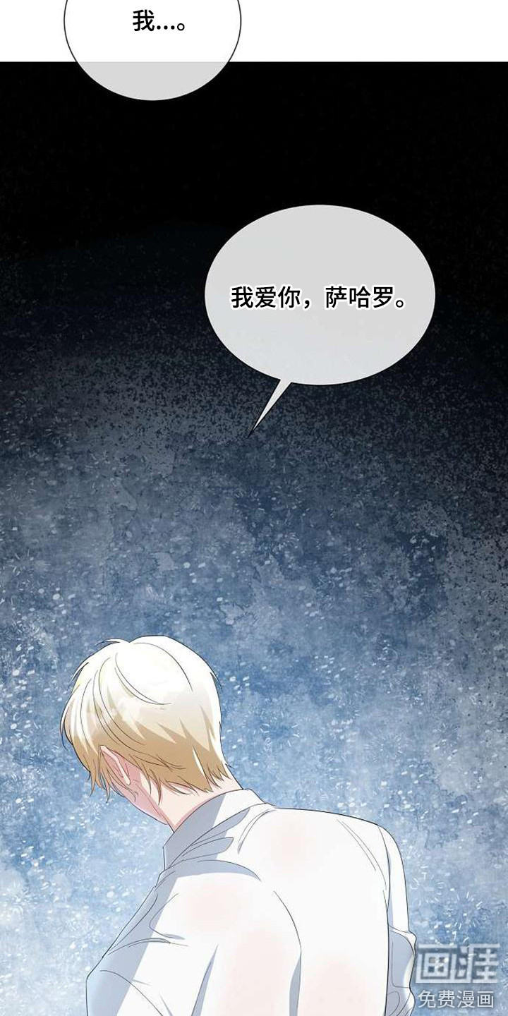 第61话20