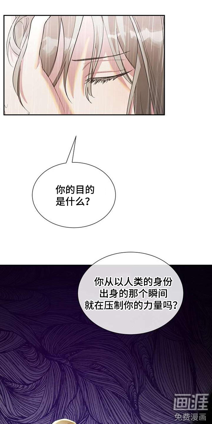 第61话6