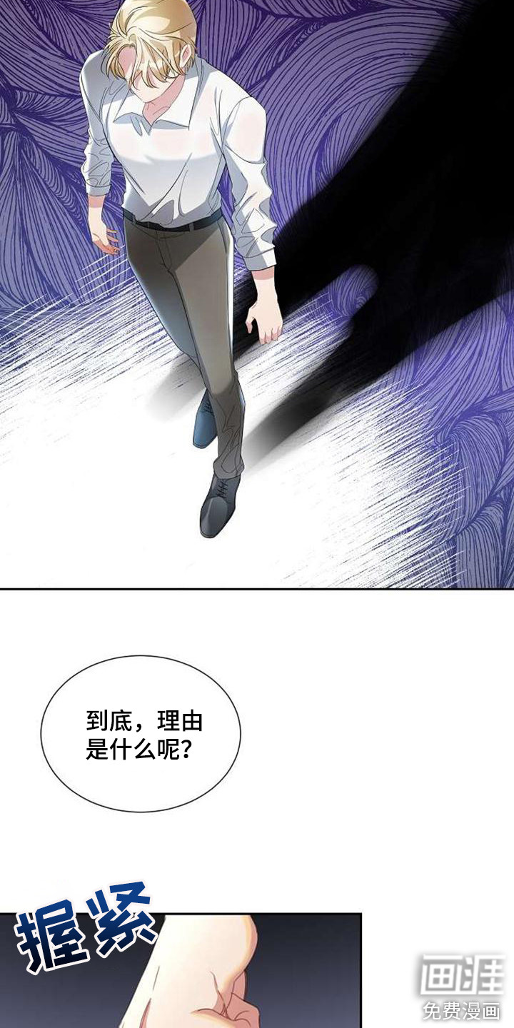 第61话7