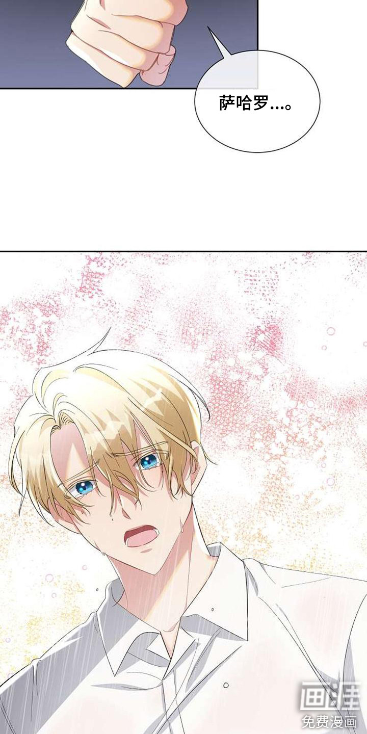 第61话8