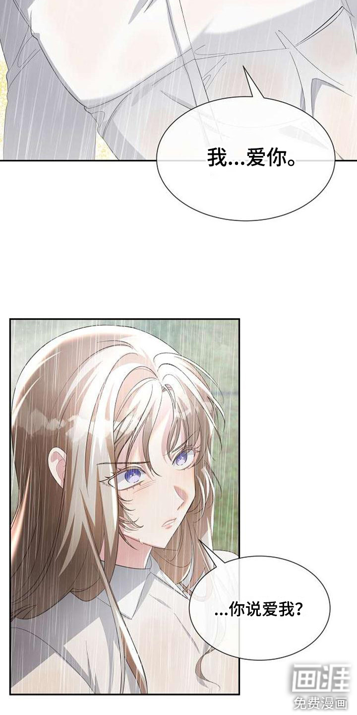 第61话9