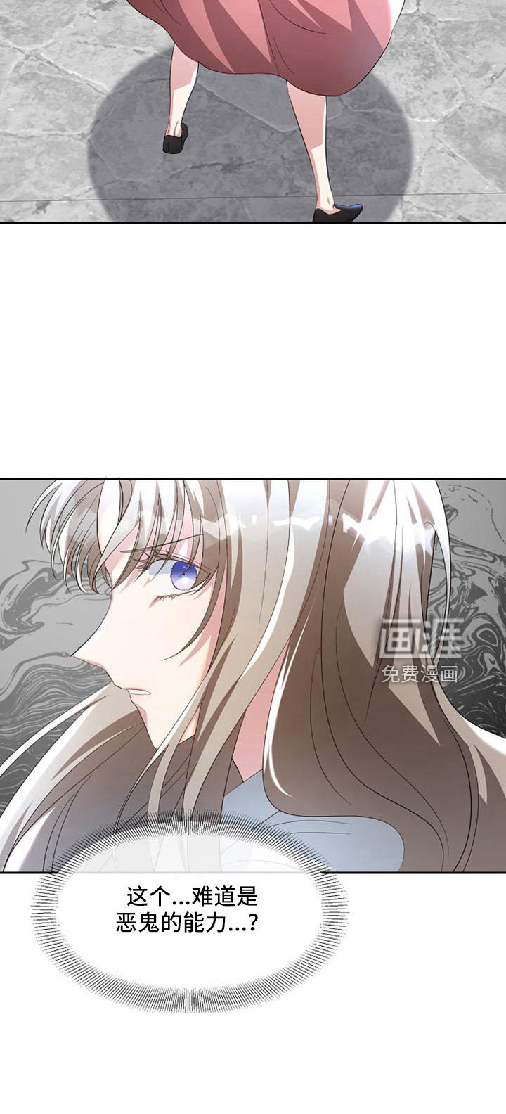第60话7