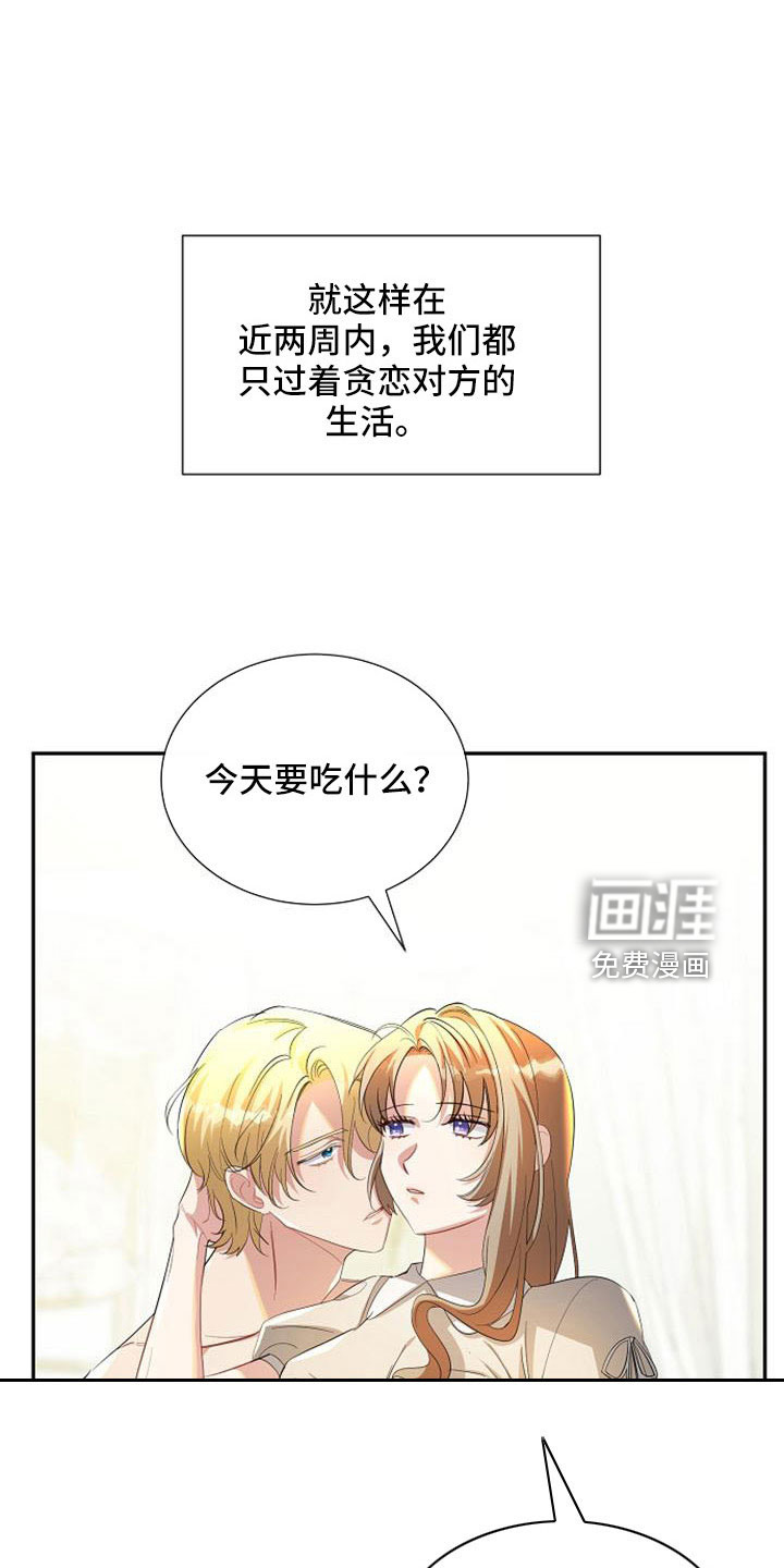 第59话0