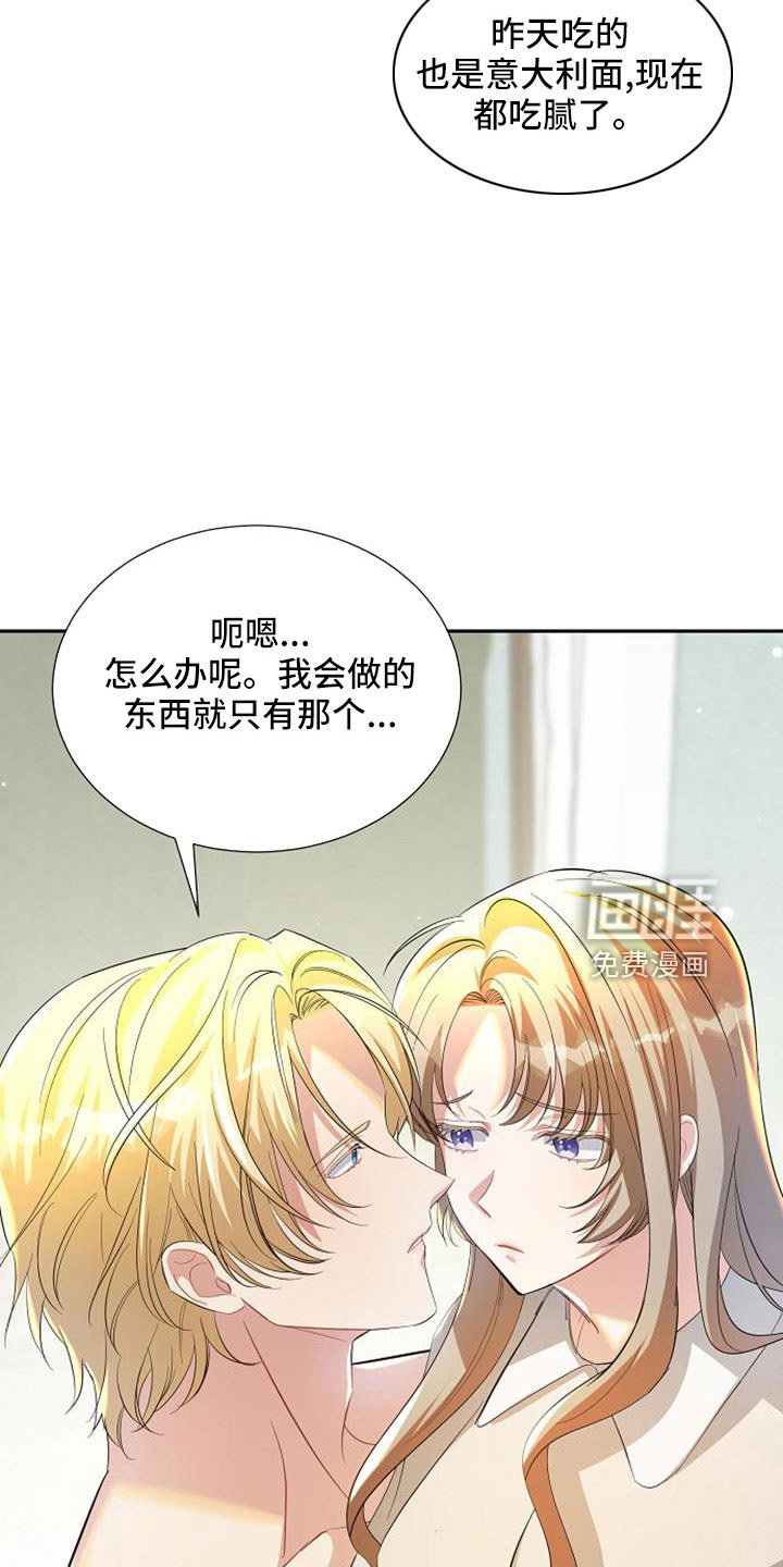 第59话1