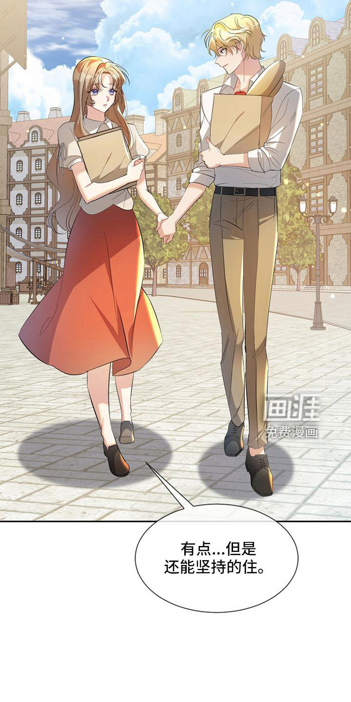 第59话11