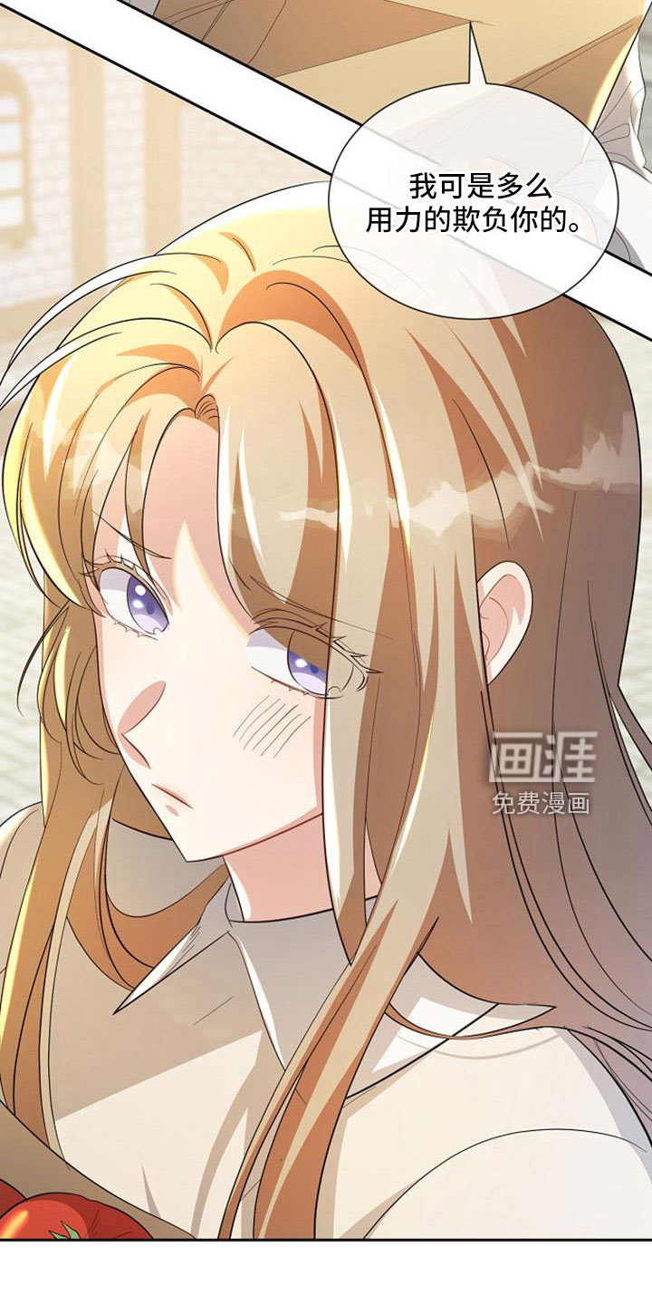 第59话13