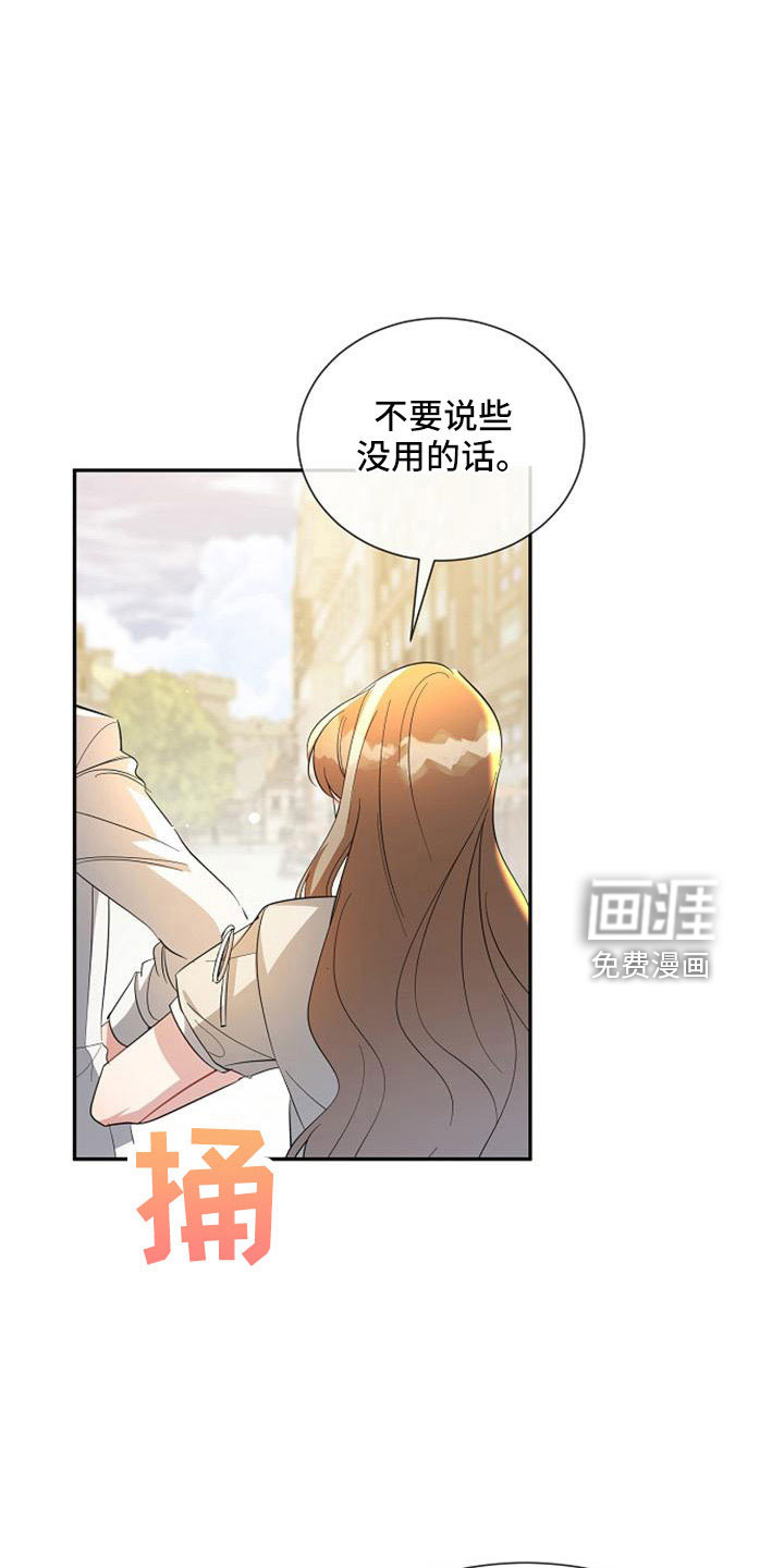 第59话14