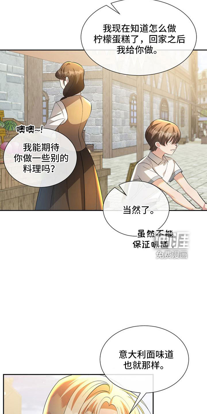 第59话15