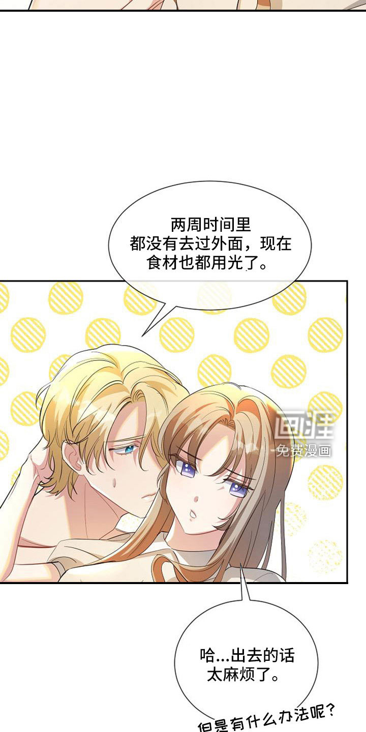 第59话2