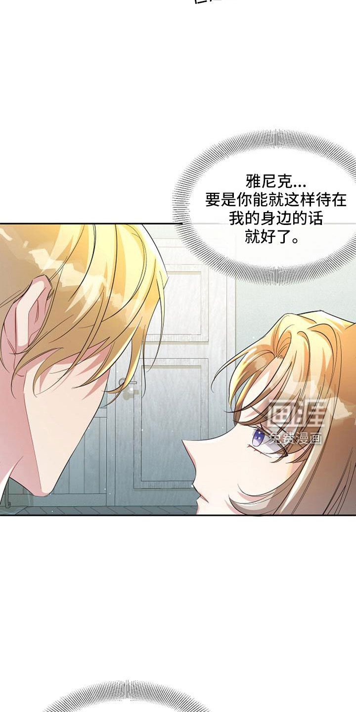 第59话3