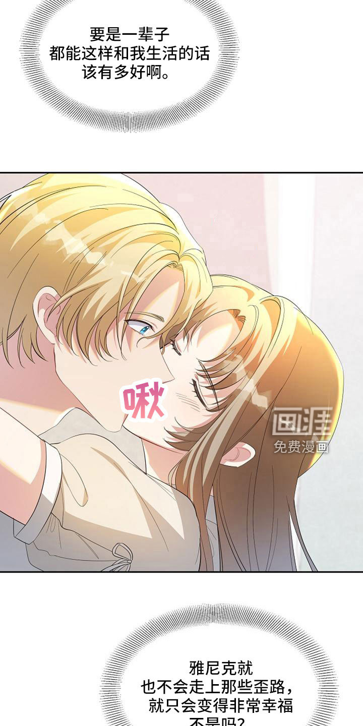 第59话4