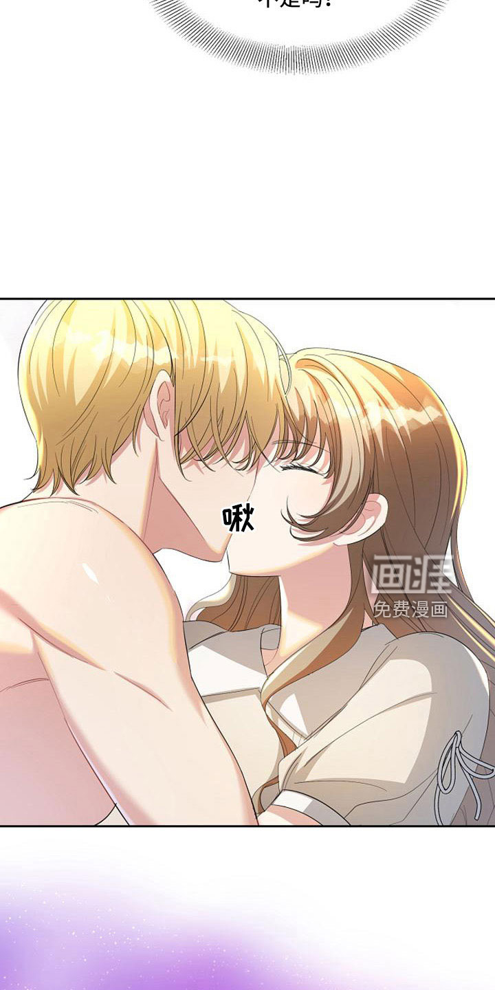 第59话5