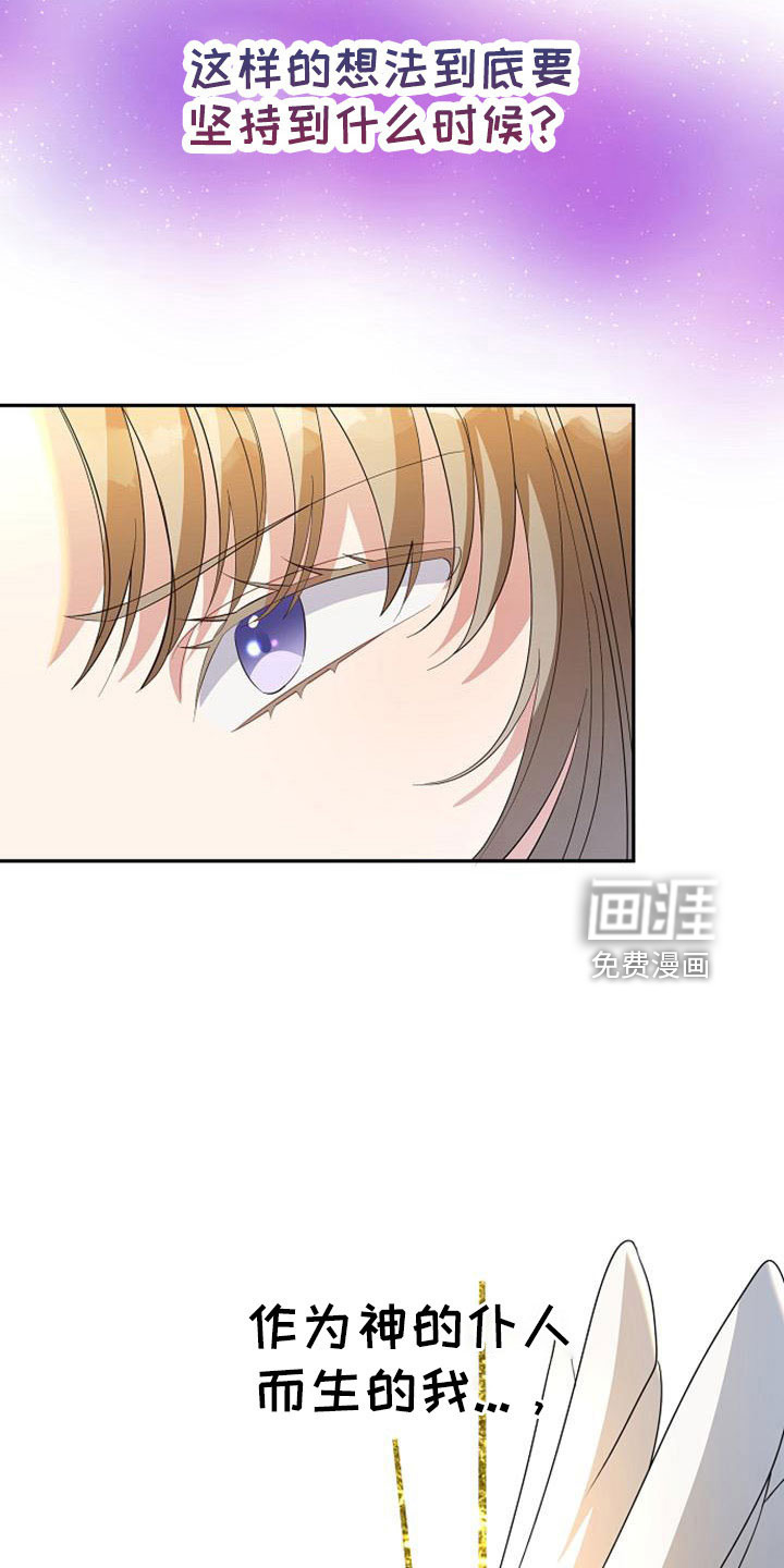 第59话6