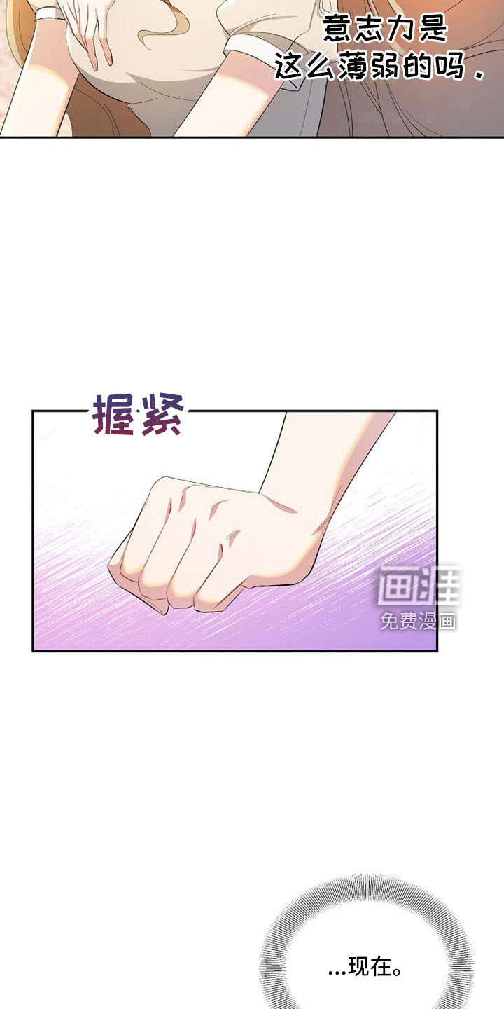 第59话8