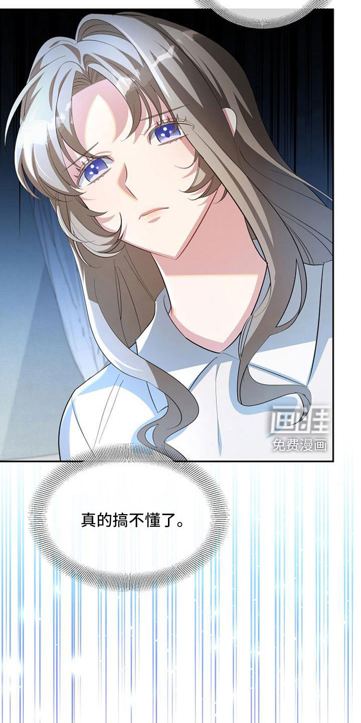 第59话9