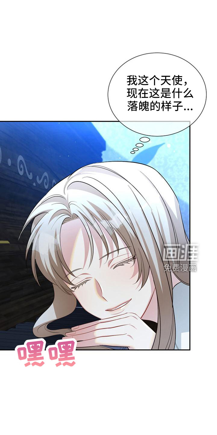 第58话10