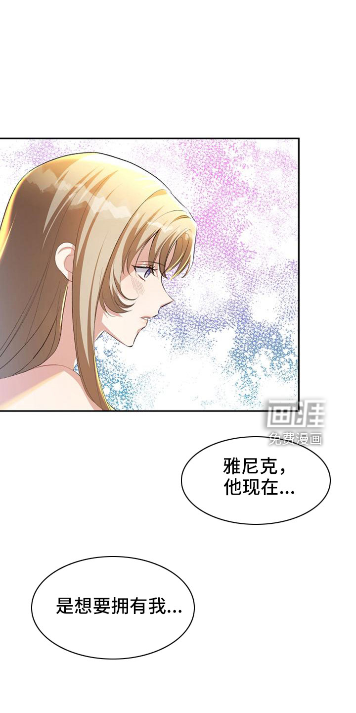 第58话18