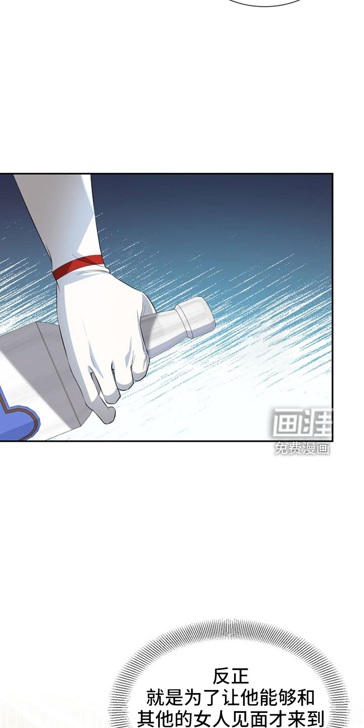 第58话2