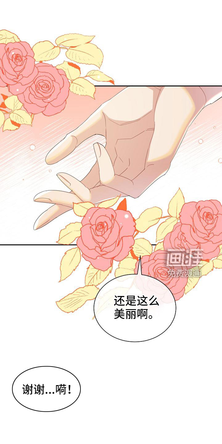 第58话20