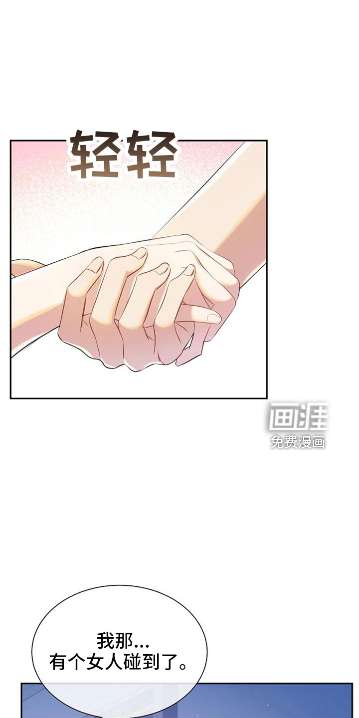 第58话21