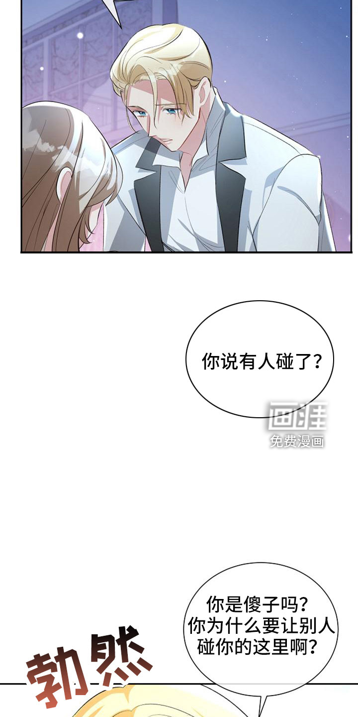第58话22