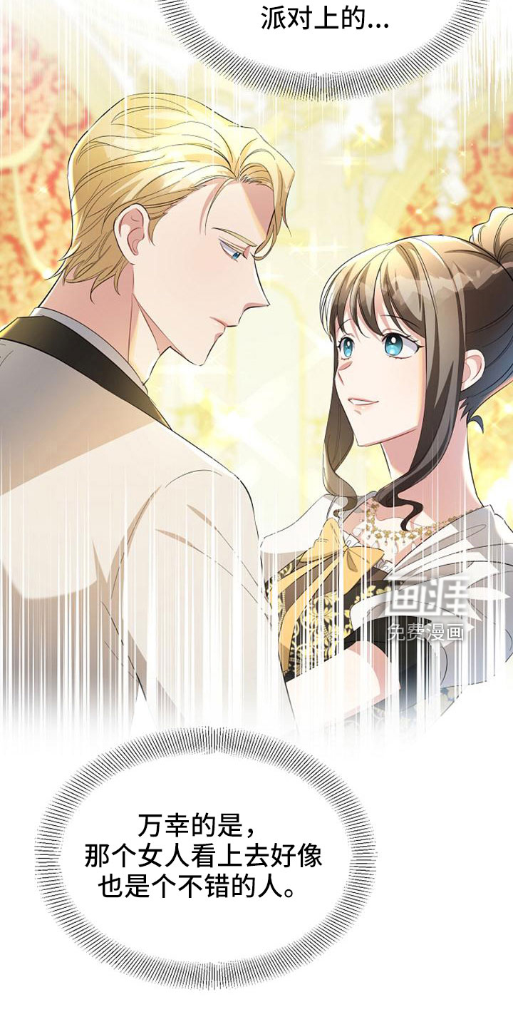 第58话3