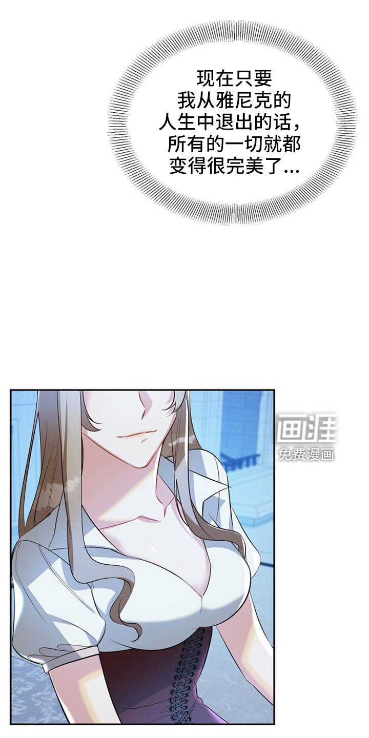 第58话4