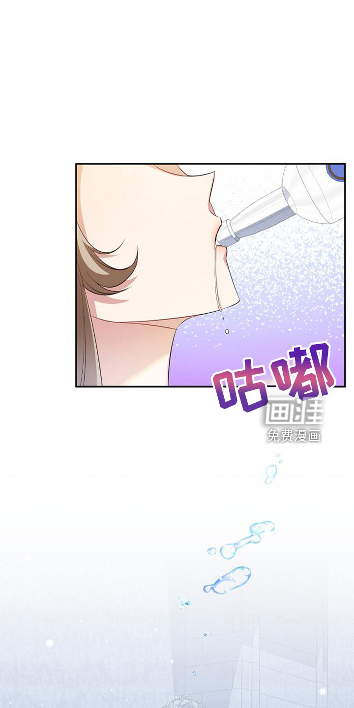 第58话5