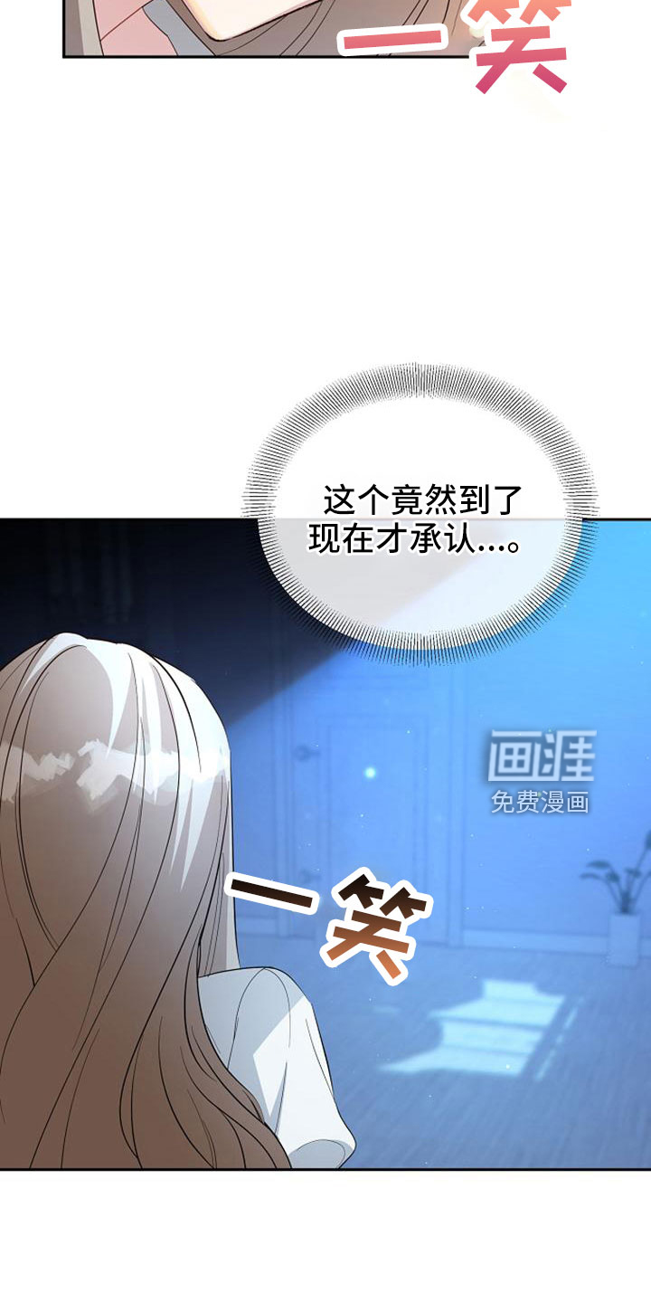 第58话8