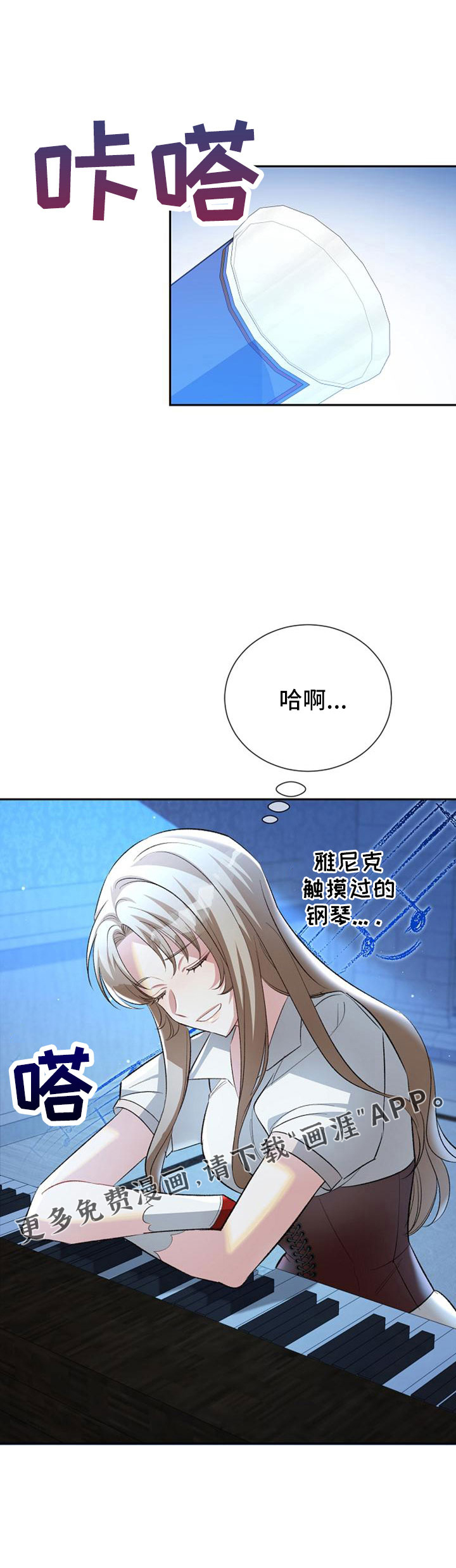 第58话9
