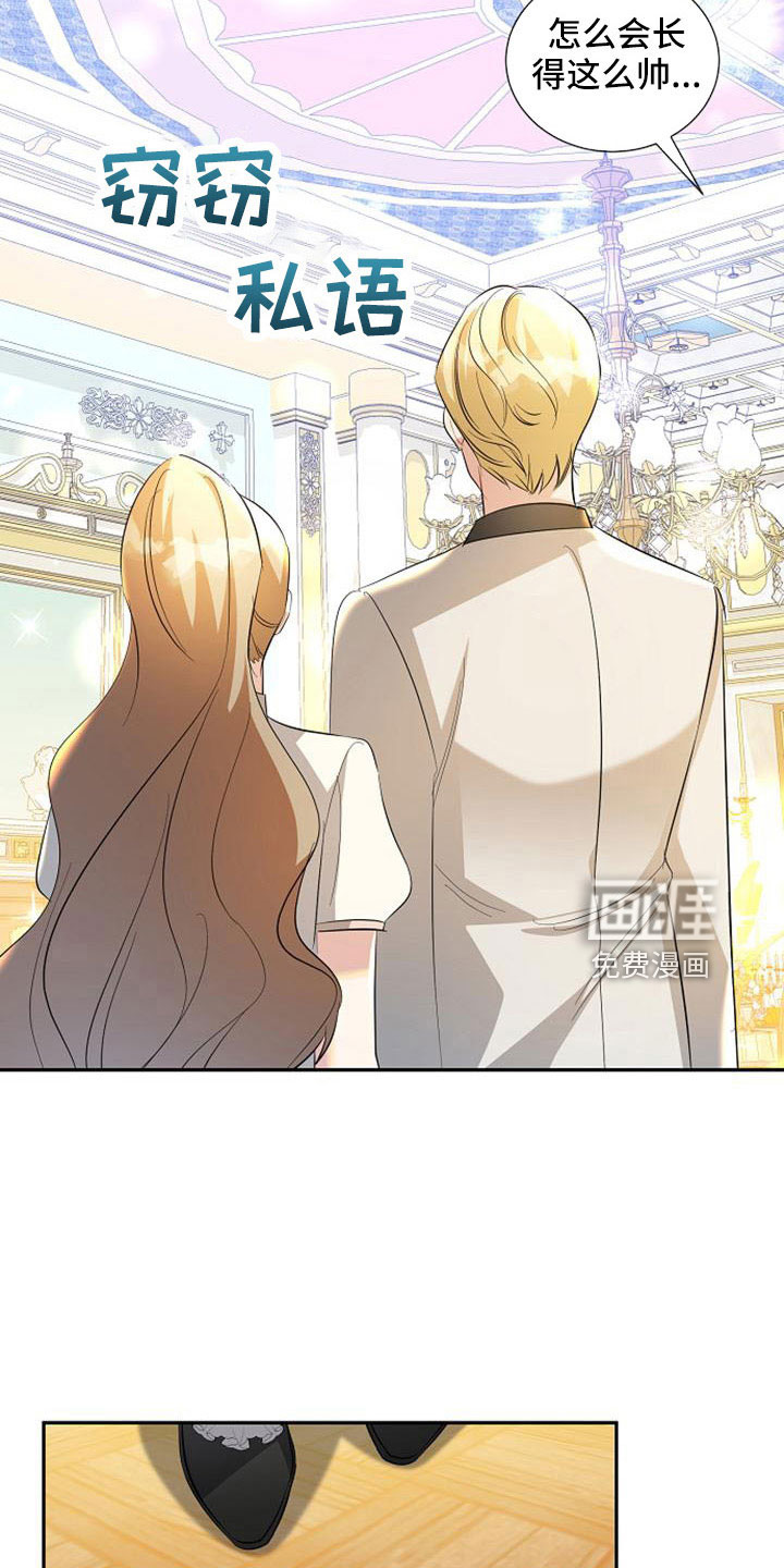 第57话10