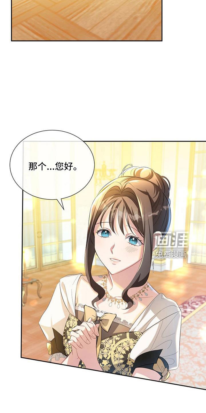 第57话11