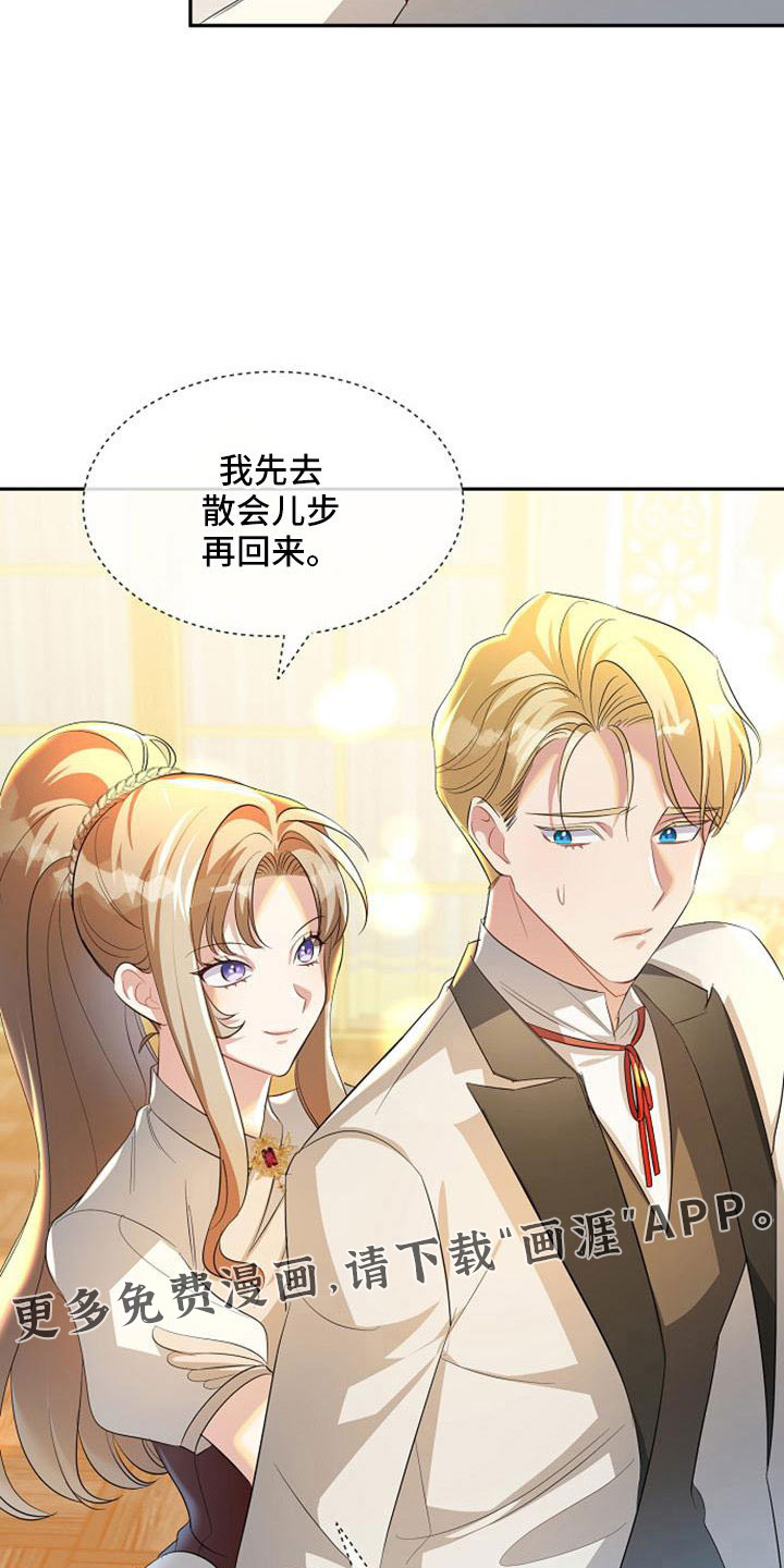 第57话13