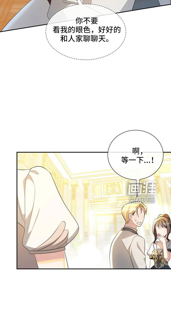 第57话14