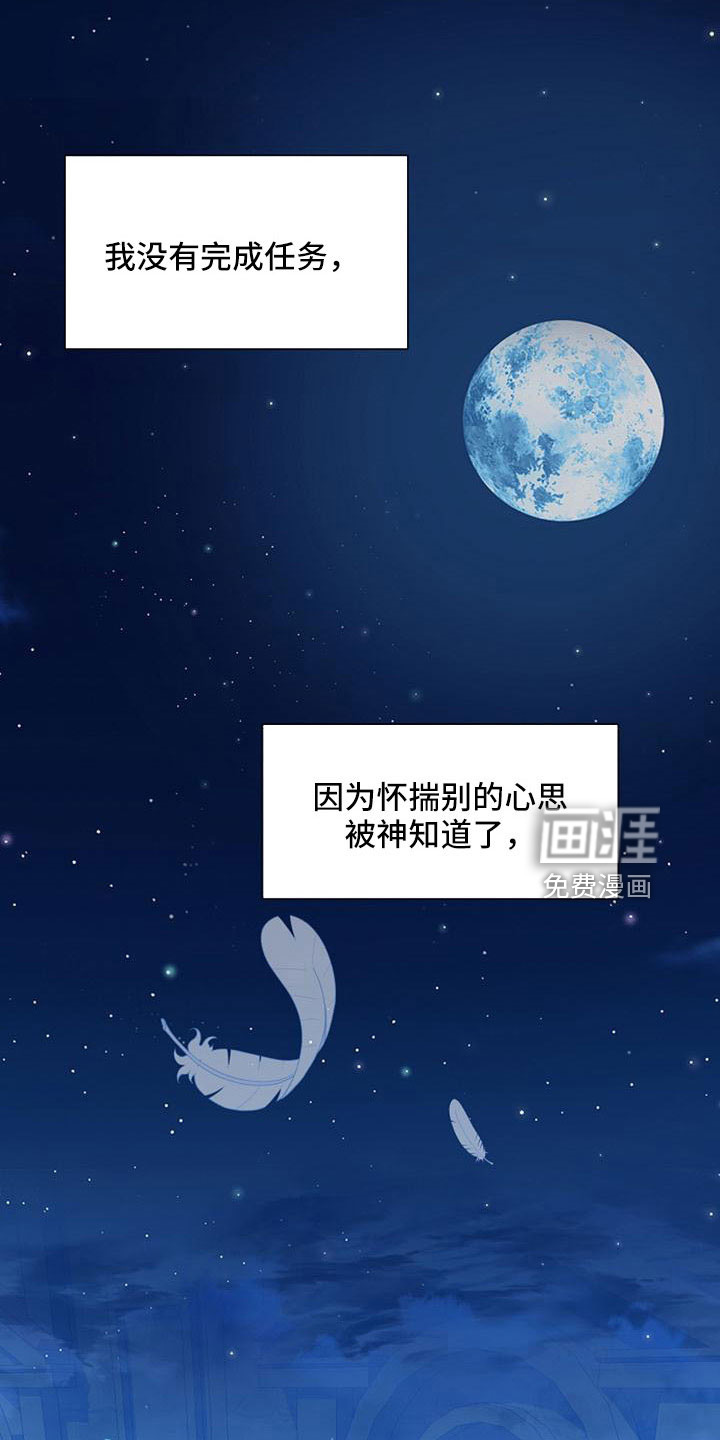 第57话17