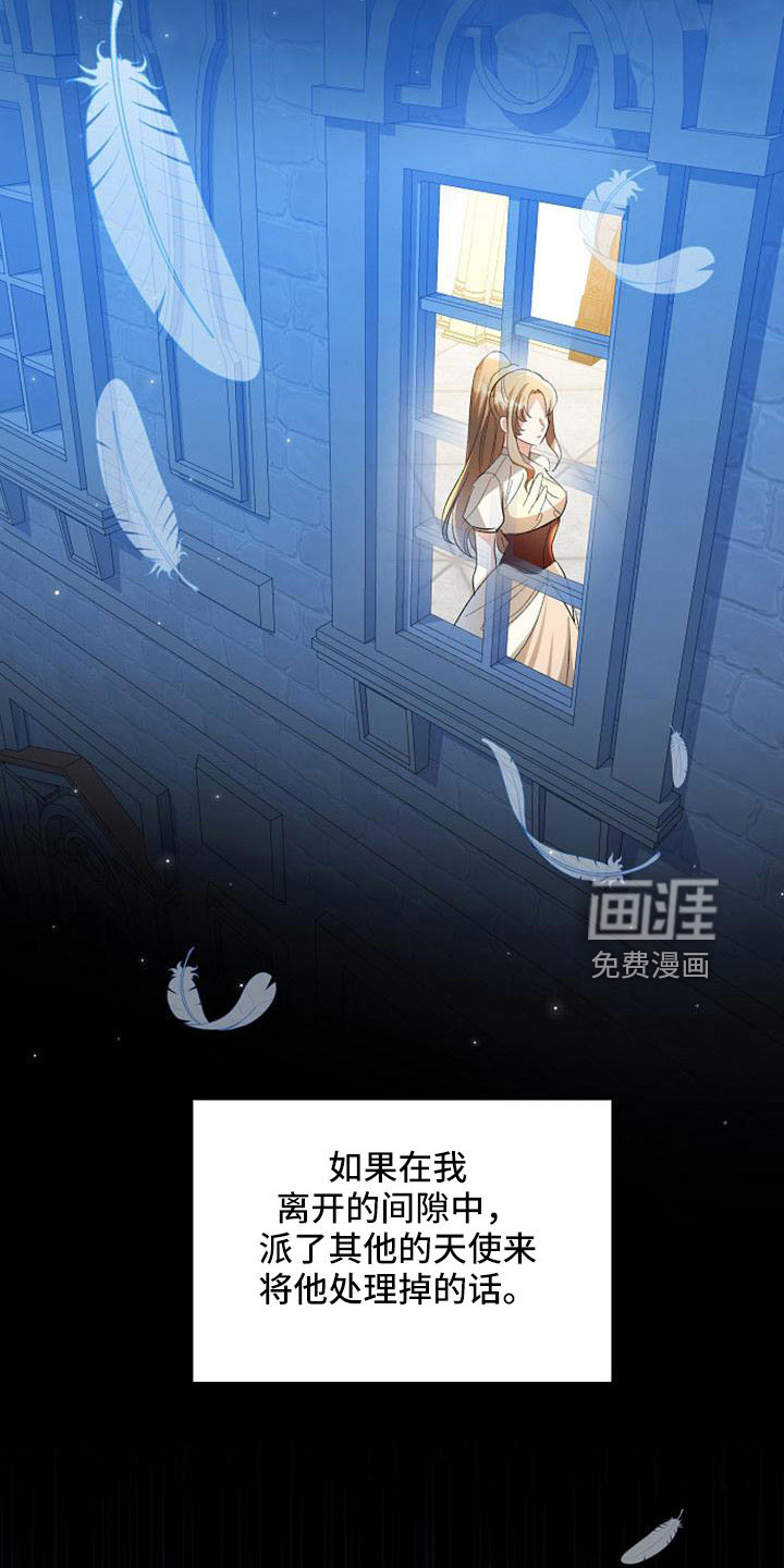 第57话18
