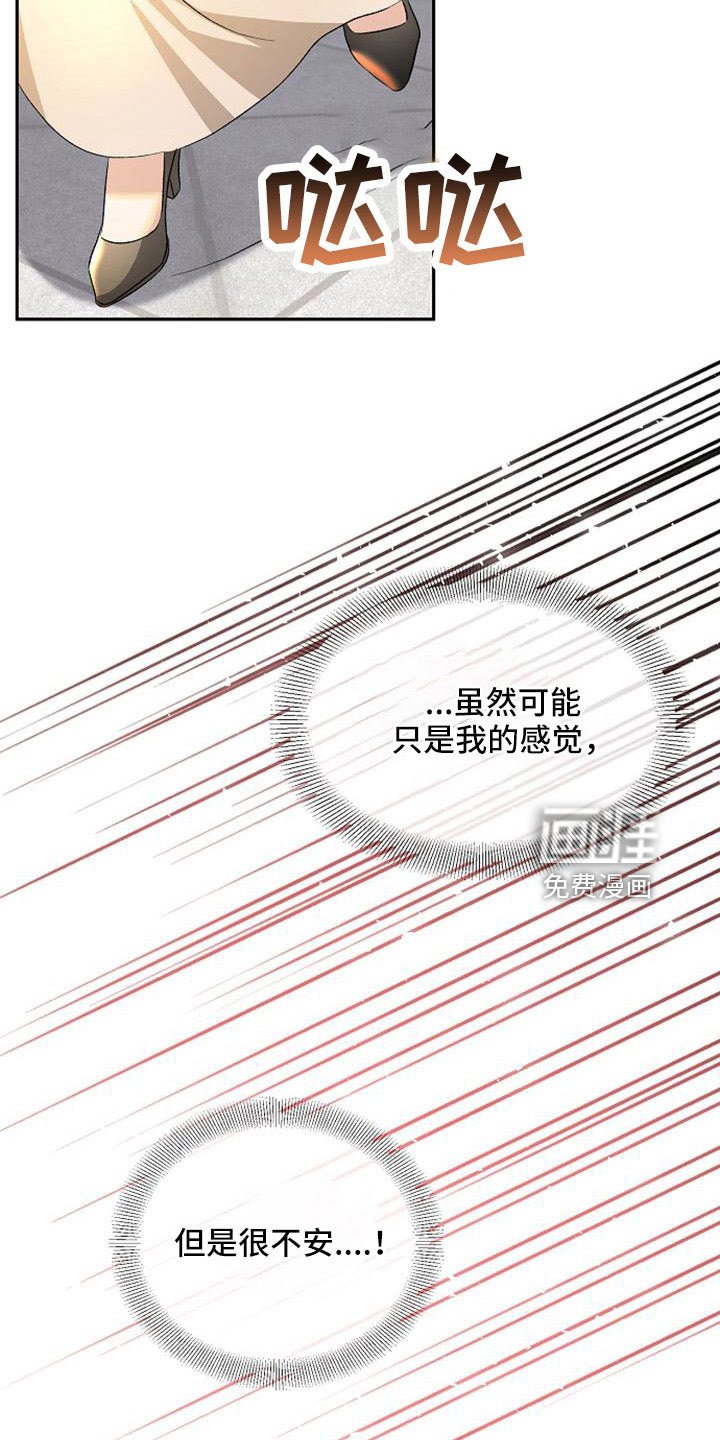 第57话20