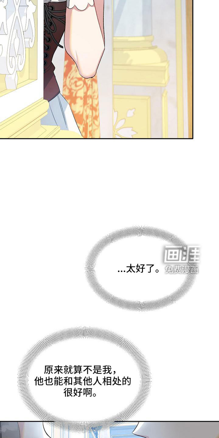 第57话24