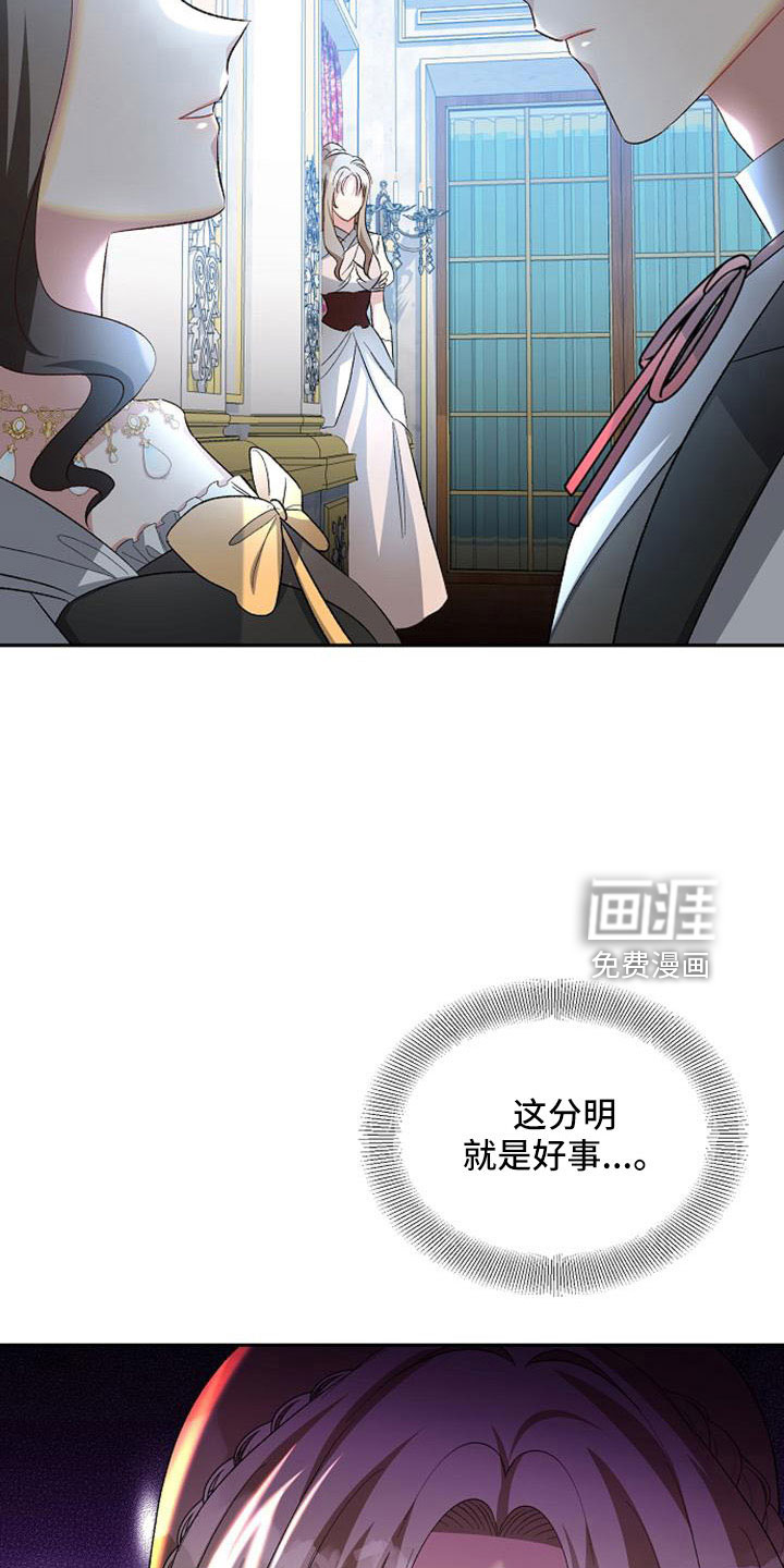 第57话25
